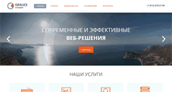 Desktop Screenshot of gralice.ru