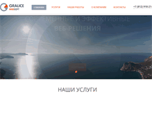 Tablet Screenshot of gralice.ru